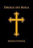 Okładka książki Droga do Boga