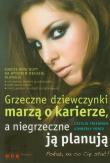 Grzeczne dziewczynki marzą o karierze, a niegrzeczne ją planują. Autor: Caitlin Friedman, Kimberly Yorio. Dadada.pl Okładka książki Grzeczne dziewczynki marzą o karierze, a niegrzeczne ją planują