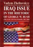 Iraq issue in the rhetoric of George W. Bush. Autor: Zheltovskyy Vadym. Dadada.pl Okładka książki Iraq issue in the rhetoric of George W. Bush