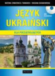 J. ukraiński dla pocz. Podr + słownik + CD komplet. Autor: Bożena Zinkiewicz-Tomanek, Oksana Baraniwska. Dadada.pl Okładka książki J. ukraiński dla pocz. Podr + słownik + CD komplet
