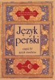 Język perski. Autor: Rahnama Pur Kaweh, Wróblewska Małgorzata. Dadada.pl Okładka książki Język perski