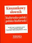 Kieszonkowy słownik białorusko-polski polsko-białoruski. Autor: Jasińska Teresa, Bartoszewicz Albert. Dadada.pl Okładka książki Kieszonkowy słownik białorusko-polski polsko-białoruski