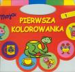 Moja pierwsza kolorowanka czerwona. Autor: praca zbiorowa. Dadada.pl Okładka książki Moja pierwsza kolorowanka czerwona
