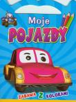 Moje pojazdy - niebieska. Autor: praca zbiorowa. Dadada.pl Okładka książki Moje pojazdy - niebieska