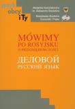Mówimy po rosyjsku o przedsiębiorczości. Autor: Czochara Stanisław, Fiodorowa Ludmiła, Zielińska Elżbieta. Dadada.pl Okładka książki Mówimy po rosyjsku o przedsiębiorczości