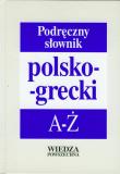 Podręczny słownik polsko-grecki A-Ż. Autor: Kambureli Teresa. Dadada.pl Okładka książki Podręczny słownik polsko-grecki A-Ż