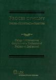 Okładka książki Proces cywilny Nauka-kodyfikacja-praktyka