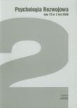 Opakowanie Psychologia Rozwojowa tom 13 2/2008
