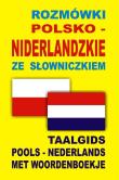Rozmówki polsko-niderlandzkie ze słowniczkiem. Autor:   Praca zbiorowa. Dadada.pl Okładka książki Rozmówki polsko-niderlandzkie ze słowniczkiem
