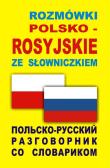 Rozmówki polsko-rosyjskie ze słowniczkiem. Autor:   Praca zbiorowa. Dadada.pl Okładka książki Rozmówki polsko-rosyjskie ze słowniczkiem