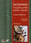 Słowniki rosyjsko-polski, polsko-rosyjski. Wydawca: WNT. Dadada.pl Opakowanie Słowniki rosyjsko-polski, polsko-rosyjski