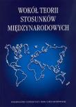Opakowanie Wokół teorii stosunków międzynarodowych