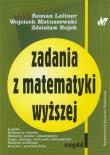 Okładka książki Zadania z matematyki wyższej część 1