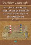 Okładka książki Zarys historii wzajemnych stosunków polsko ukraińskich od czasów najdawniejszych do współczesności