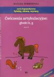 Okładka książki Ćwiczenia artykulacyjne zeszyt 6 głoski k, g A4