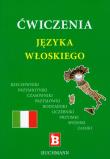 Okładka książki Ćwiczenia języka włoskiego