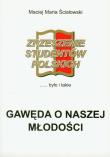 Gawęda o naszej młodości. Autor: Ścisłowski Maciej Maria. Dadada.pl Okładka książki Gawęda o naszej młodości