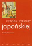 Historia literatury japońskiej. Autor: Melanowicz Mikołaj. Dadada.pl Okładka książki Historia literatury japońskiej