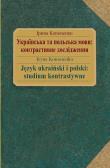 Język ukraiński i polski: studium kontrastywne. Autor: Kononenko Iryna. Dadada.pl Okładka książki Język ukraiński i polski: studium kontrastywne