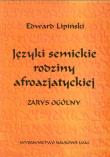 Języki semickie rodziny afroazjatyckiej. Autor: Lipiński Edward. Dadada.pl Okładka książki Języki semickie rodziny afroazjatyckiej