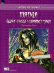 Manga świata grozy i czarnej magii. Autor: Hart Christopher. Dadada.pl Okładka książki Manga świata grozy i czarnej magii