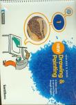 New Drawing & Painting 1 Teacher's book. Wydawca: Richmond Publishing. Dadada.pl Opakowanie New Drawing & Painting 1 Teacher's book