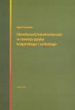 Określoność / nieokreśloność w rozwoju języka bułgarskiego i serbskiego. Autor: Kawecka Anna. Dadada.pl Okładka książki Określoność / nieokreśloność w rozwoju języka bułgarskiego i serbskiego
