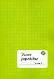 Pismo japońskie t.1. Autor: Katarzyna Starecka. Dadada.pl Okładka książki Pismo japońskie t.1