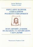 Popularny słownik sakralizmów polskich i ukraińskich. Autor: Markunas Antoni, Uczitiel Tamara. Dadada.pl Okładka książki Popularny słownik sakralizmów polskich i ukraińskich