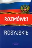 Rozmówki rosyjskie. Autor: Agnieszka Bernacka, Julia Piskorska. Dadada.pl Okładka książki Rozmówki rosyjskie