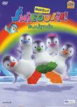 Śniegusie Pamiętnik. Wydawca: Welpol Adventure. Dadada.pl Opakowanie Śniegusie Pamiętnik