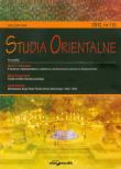 Opakowanie Studia Orientalne 1/2012