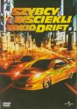Szybcy i wściekli: Tokio drift. Autor: Chris Morgan. Dadada.pl Okładka książki Szybcy i wściekli: Tokio drift