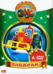 Traktor tom gigapak 4xDVD. Wydawca: SDT-Film. Dadada.pl Opakowanie Traktor tom gigapak 4xDVD