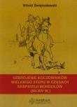 Uzbrojenie koczowników wielkiego stepu w czasach ekspansji Mongołów XII-XIV wieku. Autor: Świętosławski Witold. Dadada.pl Okładka książki Uzbrojenie koczowników wielkiego stepu w czasach ekspansji Mongołów XII-XIV wieku