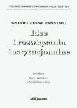 Opakowanie Współczesne państwo Idee i rozwiązania instytucjonalne
