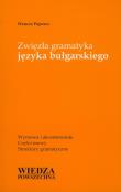 Okładka książki Zwięzła gramatyka języka bułgarskiego