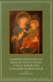 Opakowanie Comportamenti sociali negli ex-voto in Italia e nelle minoranze linguistiche piemontesi