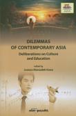 Dilemmas on contemporary Asia. Wydawca: Adam Marszałek. Dadada.pl Opakowanie Dilemmas on contemporary Asia