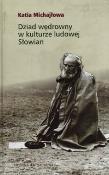 Okładka książki Dziad wędrowny w kulturze ludowej Słowian