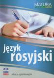 Język rosyjski Matura 2012 Arkusze egzaminacyjne. Autor: AJR12. Dadada.pl Okładka książki Język rosyjski Matura 2012 Arkusze egzaminacyjne