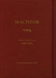 Machzor na Rosz Haszana. Autor:   Praca zbiorowa. Dadada.pl Okładka książki Machzor na Rosz Haszana