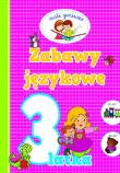 Mali geniusze. Zabawy językowe 3-latka. Autor: OPRACOWANIE  ZBIOROWE. Dadada.pl Okładka książki Mali geniusze. Zabawy językowe 3-latka