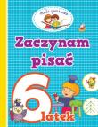 Mali geniusze. Zaczynam pisać 6-latek. Autor: OPRACOWANIE  ZBIOROWE. Dadada.pl Okładka książki Mali geniusze. Zaczynam pisać 6-latek