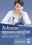 Matura 2014 Arkusze egzamin. Język rosyjski OMEGA. Autor: praca zbiorowa. Dadada.pl Okładka książki Matura 2014 Arkusze egzamin. Język rosyjski OMEGA