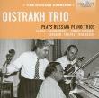 Okładka książki Oistrakh Trio plays Russian Piano Trios