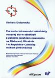 Poczucie tożsamości młodzieży uczącej się w szkołach z polskim językiem nauczania na Białorusi, Ukrainie i w Republice Czeskiej studium porównawcze. Autor: Barbara Grabowska. Dadada.pl Okładka książki Poczucie tożsamości młodzieży uczącej się w szkołach z polskim językiem nauczania na Białorusi, Ukrainie i w Republice Czeskiej studium porównawcze
