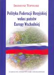 Okładka książki Polityka Federacji Rosyjskiej wobec państw Europy Wschodniej