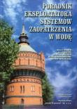 Okładka książki Poradnik eksploatatora systemów zaopatrzenia w wodę