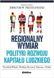 Regionalny wymiar polityki rozwoju kapitału ludzkiego. Autor: Przygodzki Zbigniew. Dadada.pl Okładka książki Regionalny wymiar polityki rozwoju kapitału ludzkiego